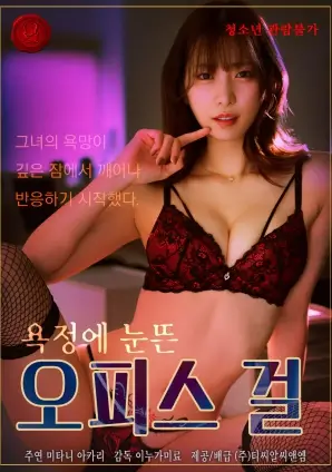 婷婷六月天 剧集 六月天影视