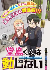 婷婷六月天 综艺 六月天影视